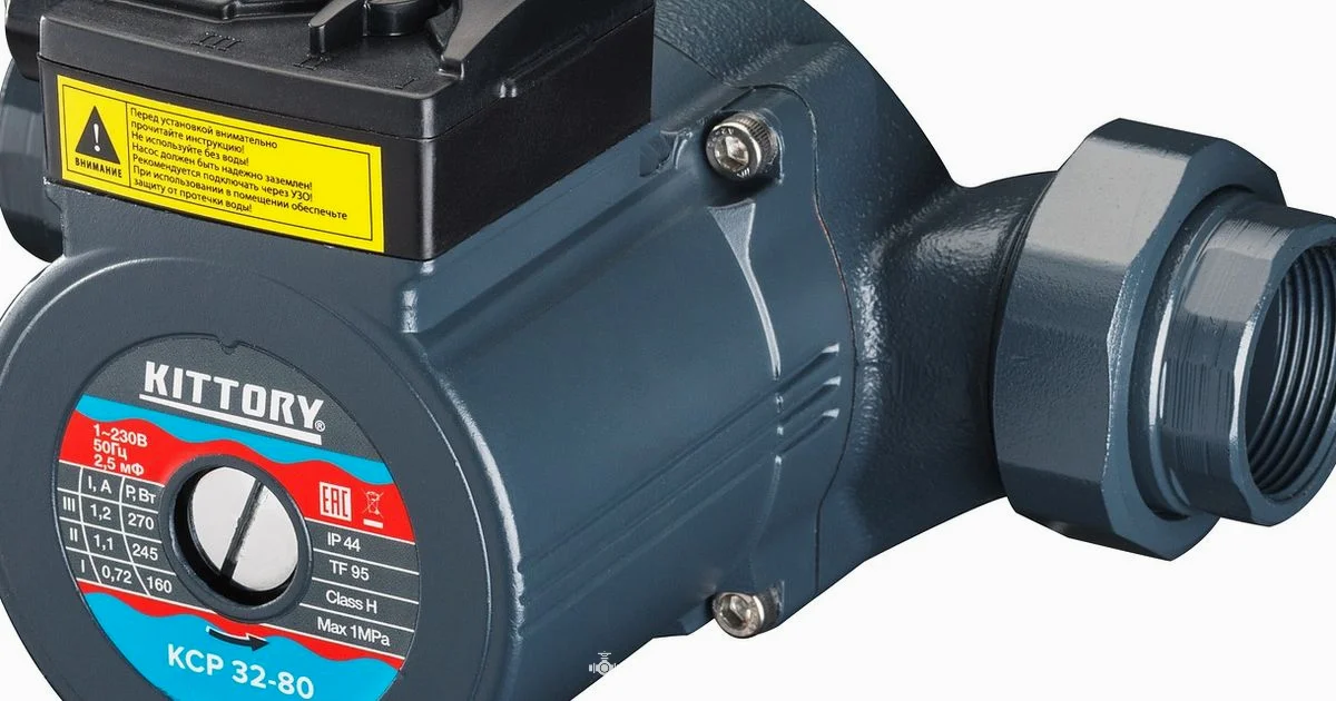 Circulator Pump Check - Boiler Hub